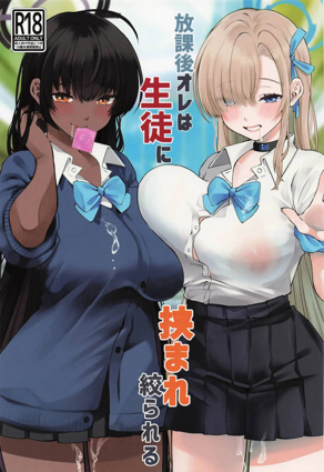 热门漫画2